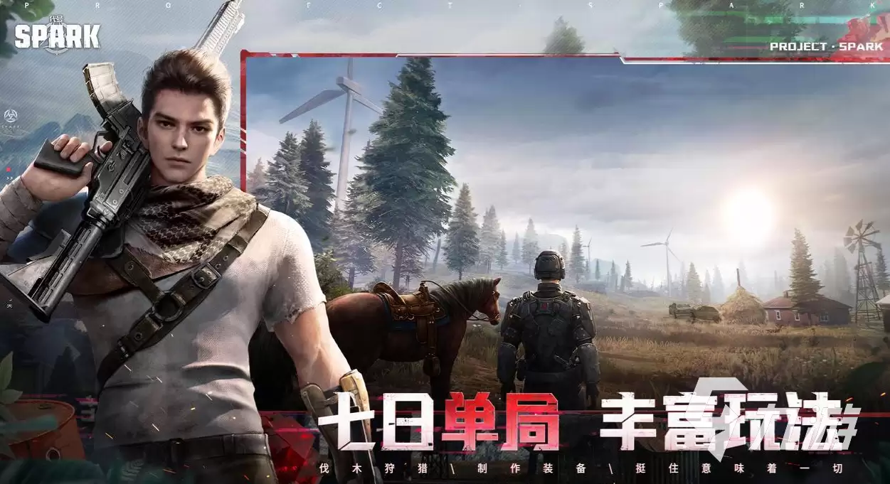 代号Spark手游内测时间介绍 代号Spark手游什么时候内测
