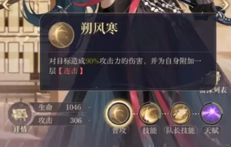 代号鸢/如鸢张辽值得培养吗?代号鸢张辽技能强度