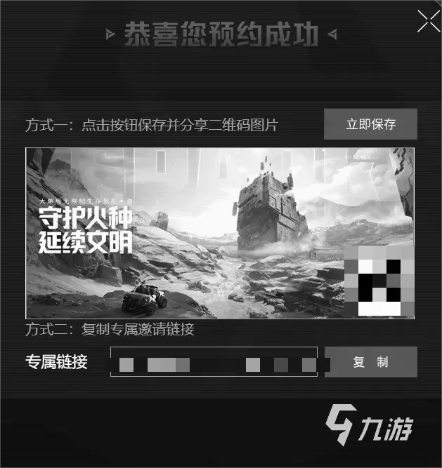代号spark测试资格怎么获得 代号spark测试资格获得方式一览