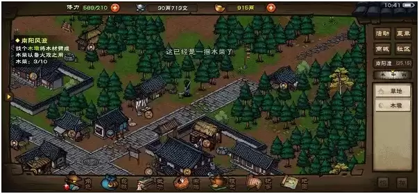 烟雨江湖银两怎么刷?银两不够怎么办?