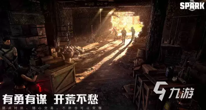 代号spark礼包码分享 代号spark有礼包码吗