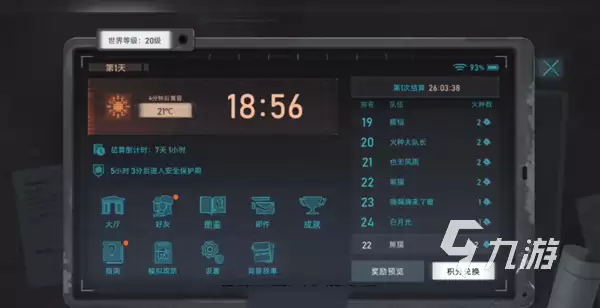 代号spark怎么进好友战局 代号spark进好友战局方法介绍