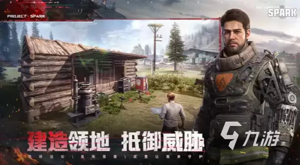 代号spark生存竞技怎么玩 代号spark生存竞技玩法介绍