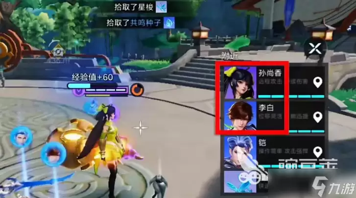 星之破晓星魂战场怎么玩 星之破晓星魂战场玩法分享