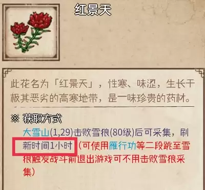 烟雨江湖怎么一天挣80两?一天挣80两银子爆肝攻略