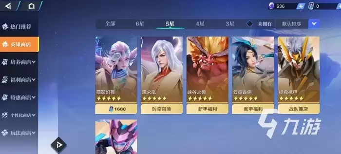 星之破晓以后还能玩吗 星之破晓还会上线吗