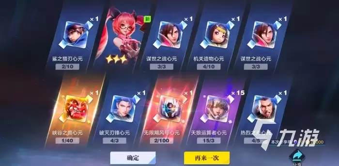 星之破晓以后还能玩吗 星之破晓还会上线吗