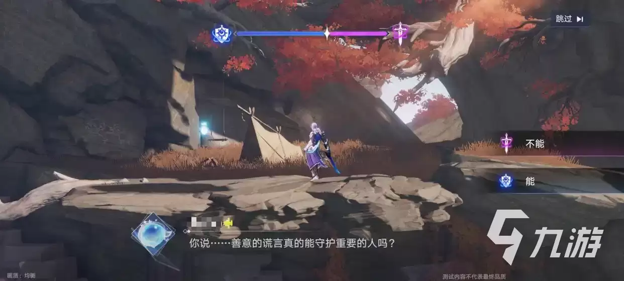 星之破晓体验服下载入口汇总|最新安装包获取方式