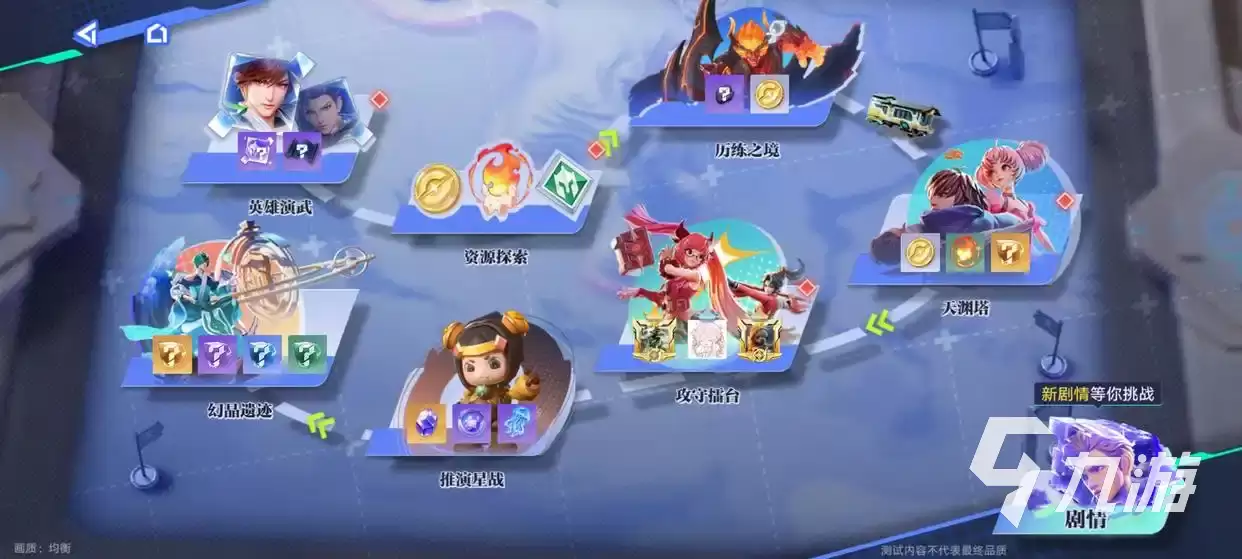星之破晓体验服下载入口汇总|最新安装包获取方式