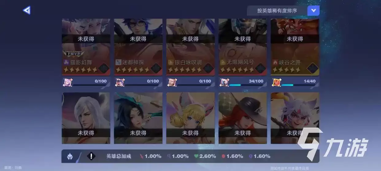 星之破晓体验服下载入口汇总|最新安装包获取方式