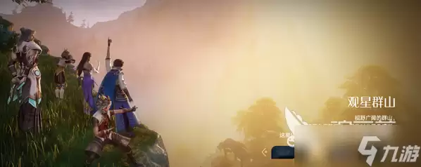 王者荣耀世界和星之破晓区别是什么 王者荣耀世界和星之破晓区别分析