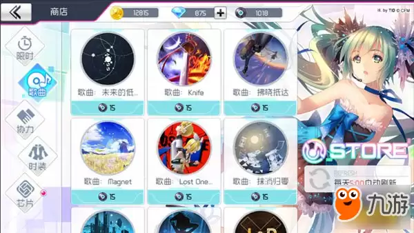 初音未来梦幻歌姬手游 歌曲解锁方法一览
