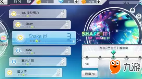 初音未来梦幻歌姬新手攻略大全 初音未来梦幻歌姬新手攻略大全
