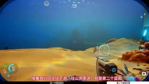 深海迷航2栖息所建造器蓝图获取位置详解 深海迷航2栖息所建造器蓝图获取位置详解