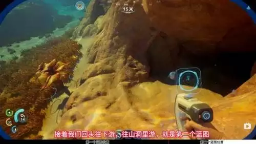 深海迷航2栖息所建造器蓝图获取位置详解 深海迷航2栖息所建造器蓝图获取位置详解