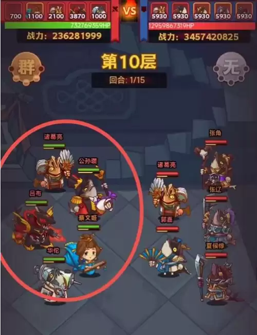 咸鱼之王81-10怎么过?咸鱼之王咸将塔81-10(珐琅1塔第10层)爬塔阵容攻略