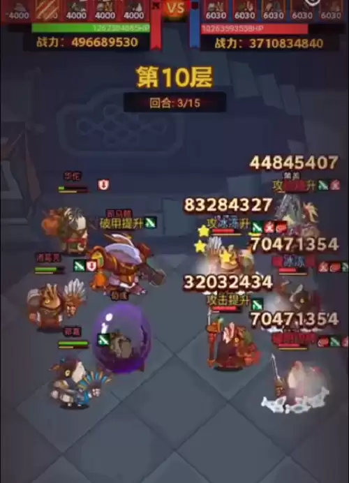 咸鱼之王82-10怎么过?咸鱼之王咸将塔82-10(珐琅2塔10层)爬塔阵容二
