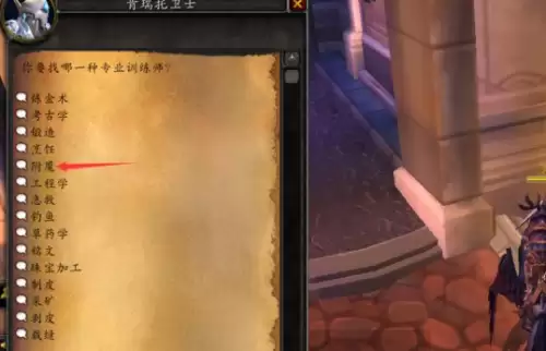 魔兽世界褪魔粉2
