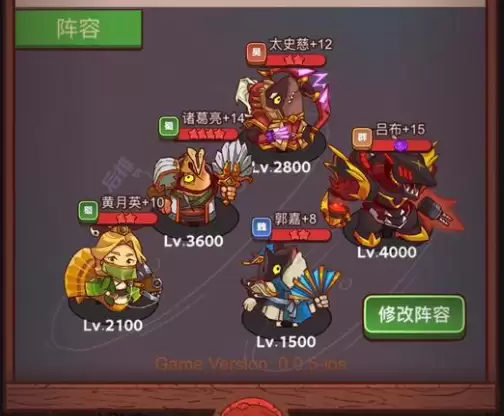 咸鱼之王86-10怎么过?咸鱼之王咸将塔85-10(珐琅6塔10层)爬塔阵容分享