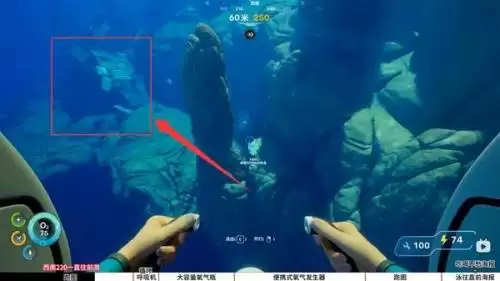 深海迷航2大容量氧气瓶蓝图获取教程 深海迷航2大容量氧气瓶蓝图获取教程