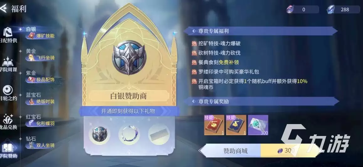 斗罗大陆诛邪传说兑换码有哪些 斗罗大陆诛邪传说兑换码在哪领