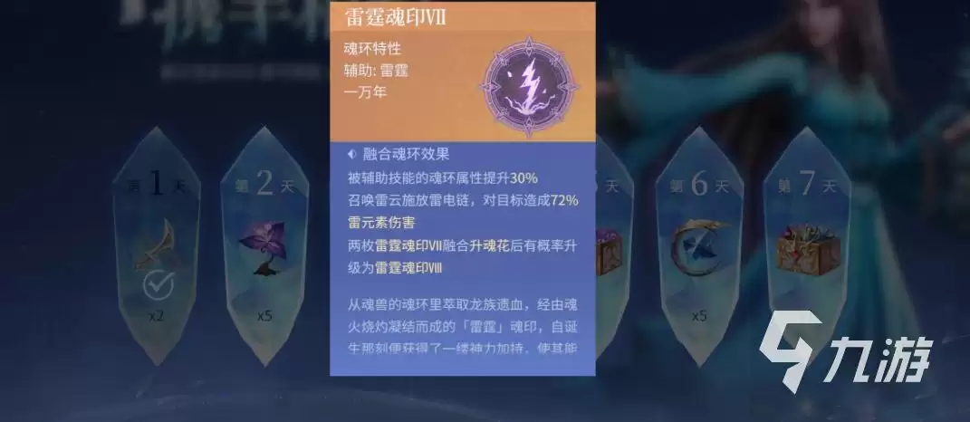 斗罗大陆诛邪传说兑换码有哪些 斗罗大陆诛邪传说兑换码在哪领