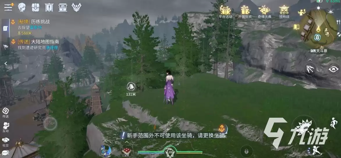 斗罗大陆诛邪传说兑换码有哪些 斗罗大陆诛邪传说兑换码在哪领