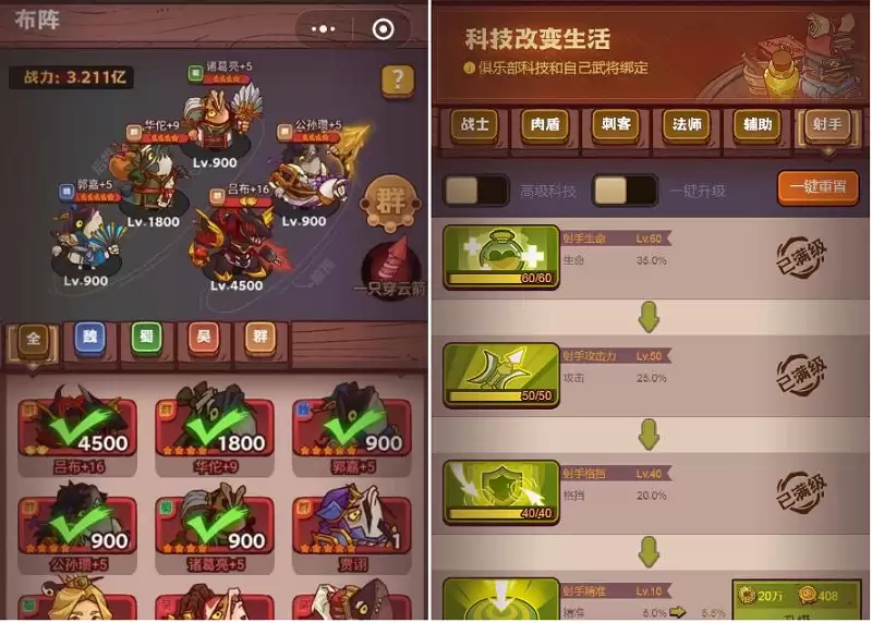 咸鱼之王88-10怎么过?咸鱼之王咸将塔88-10(珐琅8塔10层)爬塔阵容打法与配置三