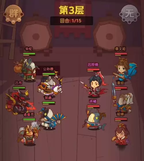 咸鱼之王92-3怎么过?咸鱼之王咸将塔92-3(水晶2塔3层)爬塔阵容通关攻略