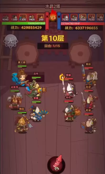 咸鱼之王92-10怎么过?咸鱼之王咸将塔92-10(水晶2塔10层)爬塔通关阵容一