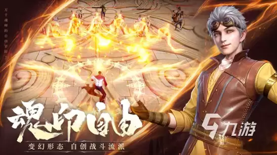 斗罗大陆诛邪传说测试服下载入口及安装教程