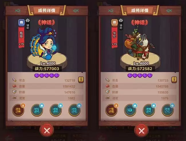 咸鱼之王华佗值得培养吗?咸鱼之王甄姬和华佗哪个好