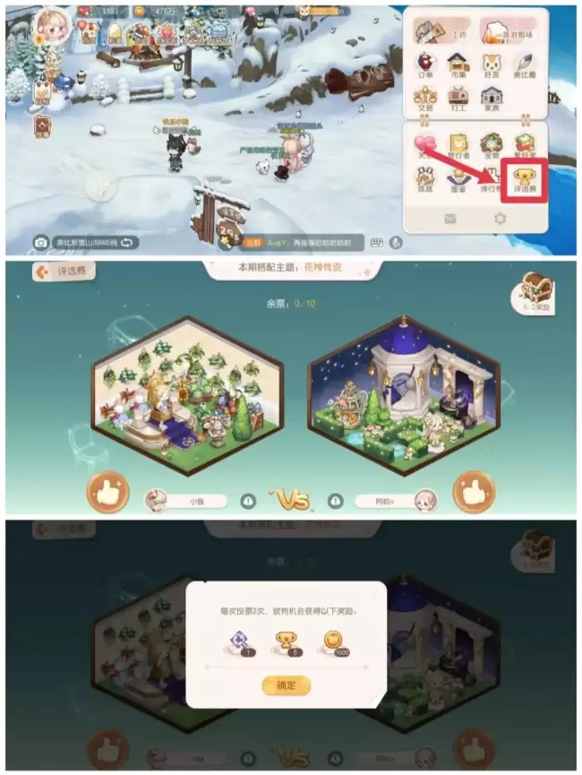 奥比岛手游怎么赚钱?交易行卖什么赚钱?最全奥比岛赚钱攻略5