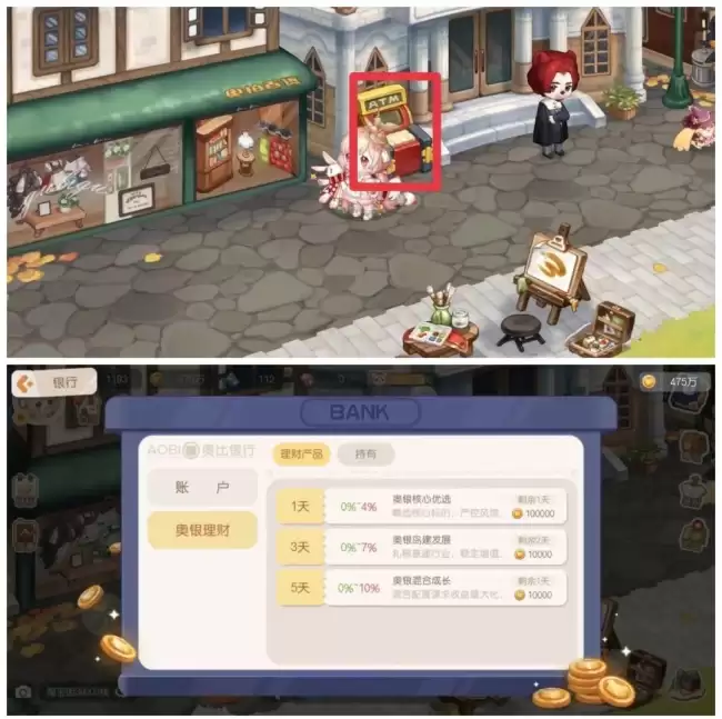 奥比岛手游怎么赚钱?交易行卖什么赚钱?最全奥比岛赚钱攻略6