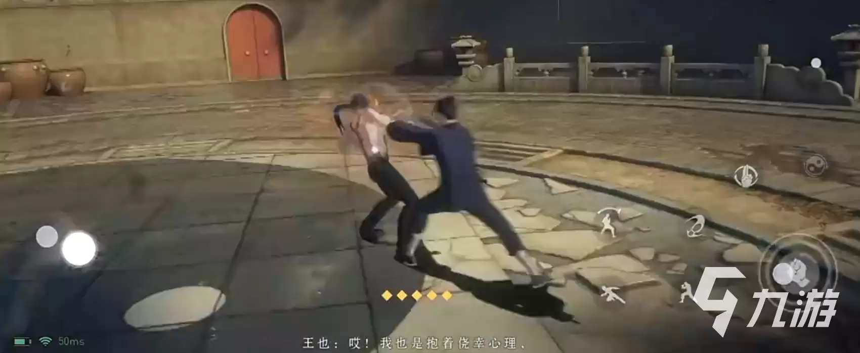 异人之下隐藏彩蛋大全 异人之下隐藏彩蛋介绍
