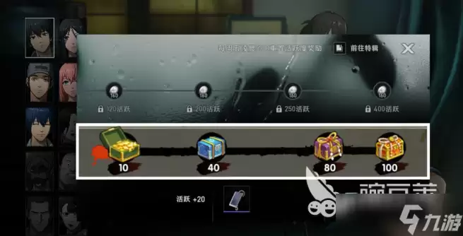 异人之下手游氪金怎么玩 异人之下手游氪金玩法介绍