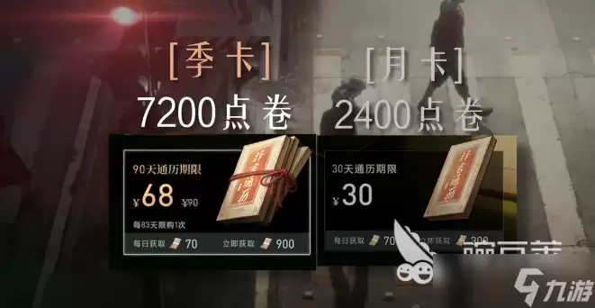 异人之下手游氪金怎么玩 异人之下手游氪金玩法介绍