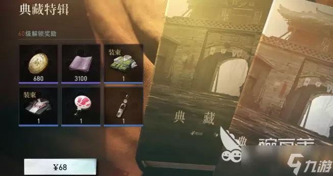 异人之下手游氪金怎么玩 异人之下手游氪金玩法介绍