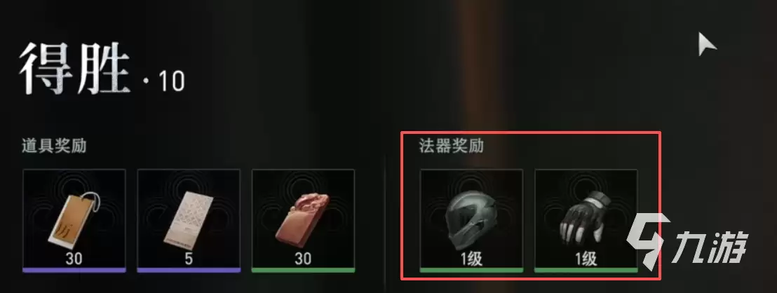 异人之下手游法宝怎么获取 异人之下手游法宝获取渠道一览