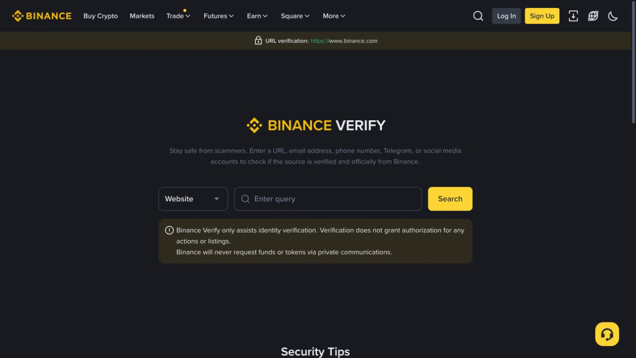 Binance Verify官网验证页面