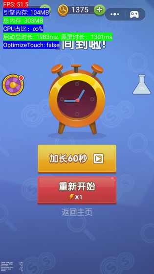 神探你瞅啥 1