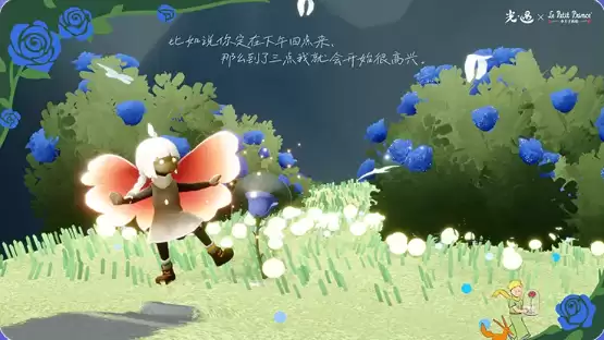 光遇春日活动攻略:《小王子》联动再访拍照留影活动