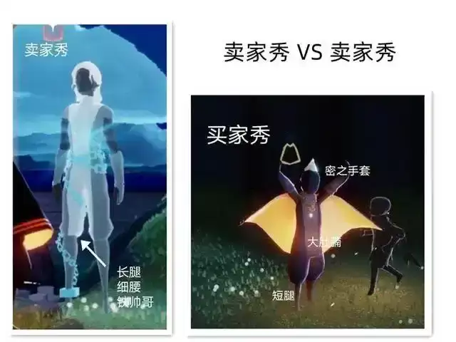 光遇4月8日小王子季6位先祖集体复刻&兑换物品省钱、搭配推荐攻略