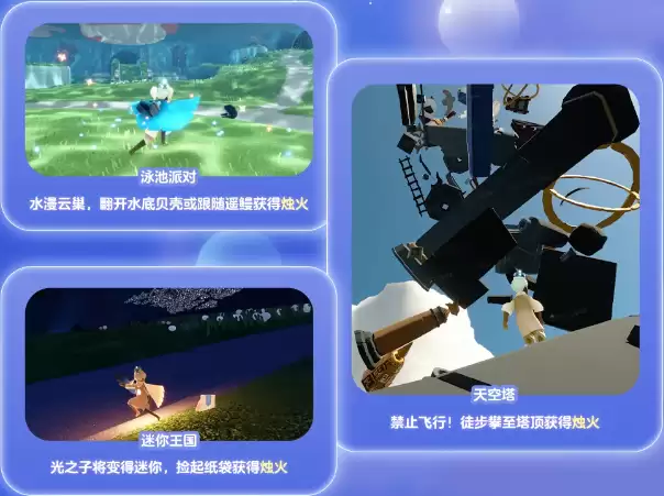 光遇六周年庆时间&物品兑换图:六周年是几月几日,活动代币获取及物品兑换全攻略【主题活动】