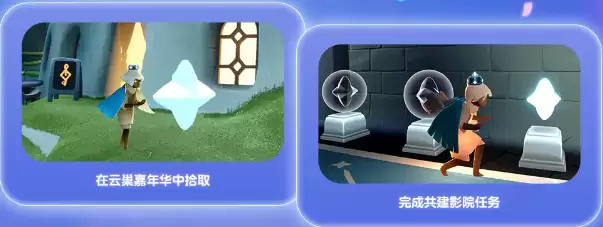 光遇六周年庆时间&物品兑换图:六周年是几月几日,六周年活动代币获取策略