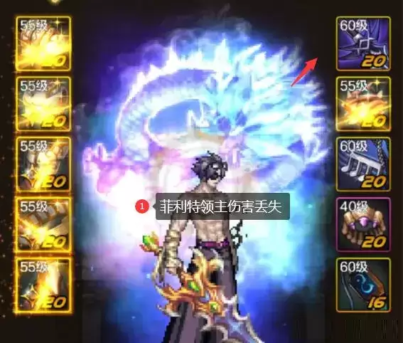 DNF手游65版本T0太刀暗改?65版本T0太刀属性暗改影响分析