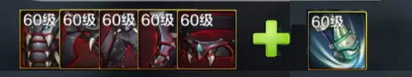 dnf手游武神65级毕业装备选择推荐(最新)第三套:本命套克罗姆+英雄之荣耀