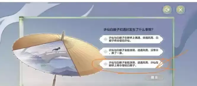 dnf手游断桥幽梦活动答案大全:dnf地下城手游断桥幽梦活动第二章