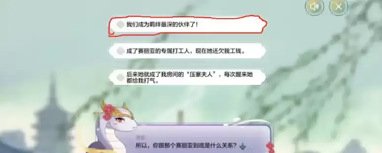 dnf手游断桥幽梦活动答案大全:dnf地下城手游断桥幽梦活动第三章