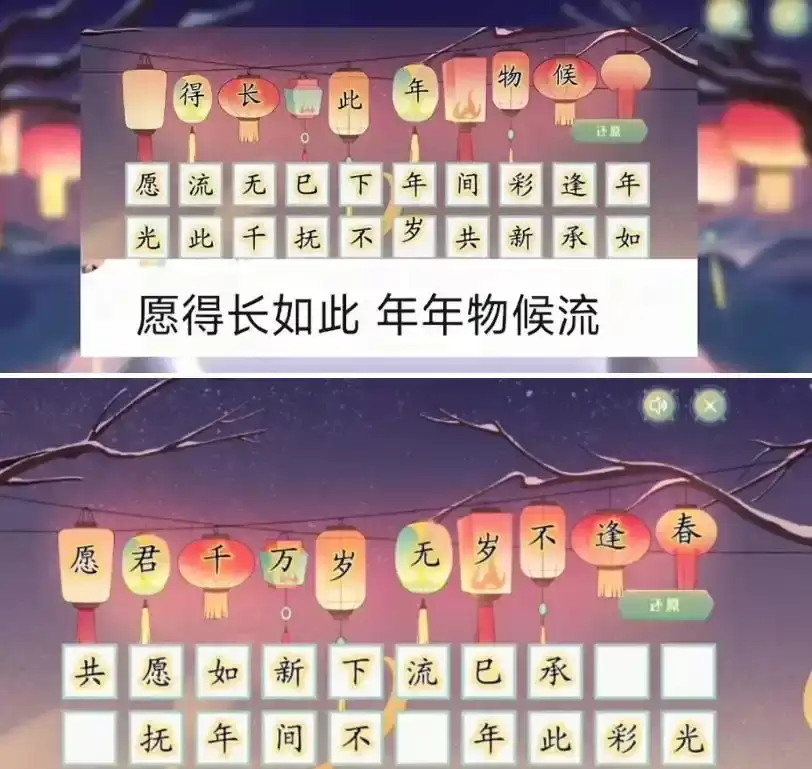 dnf手游断桥幽梦活动答案大全:dnf地下城手游断桥幽梦活动第七章1